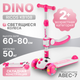 Самокат детский Ricos Dino KB108 (розовый) - 