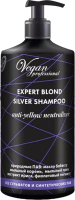 Оттеночный шампунь для волос Nexxt Century Vegan Professional Expert Blond Silver Shampoo (1л) - 