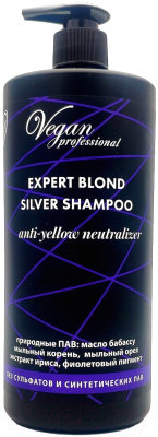 Оттеночный шампунь для волос Nexxt Century Vegan Professional Expert Blond Silver Shampoo (1л)