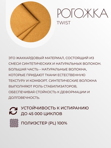 Пуф Mio Tesoro Тайвас (Twist 10 желто-оранжевый)