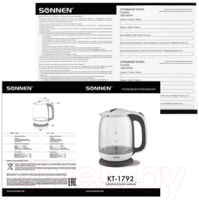 Электрочайник Sonnen KT-1792 / 454348