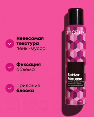 Мусс для укладки волос MATRIX Styling Setter Mousse Volume (200мл)