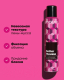 Миниатюра изображения товара Мусс для укладки волос MATRIX Styling Setter Mousse Volume (200мл)