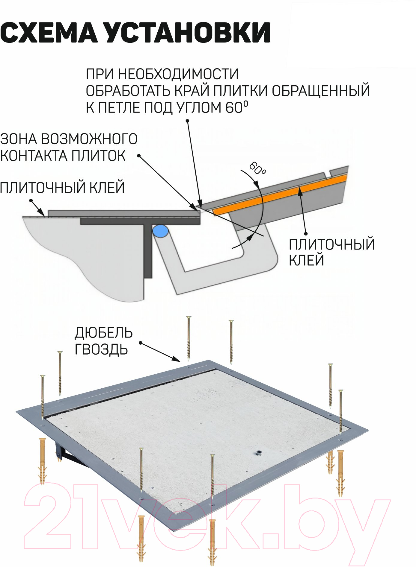 Люк напольный Lukoff Гарант 65x60П