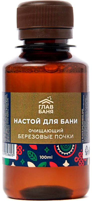 Ароматизатор для бани Главбаня Березовые почки / Б2208