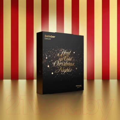 Подарочный набор для взрослых Satisfyer Advent Calendar Deluxe 2023 / 4063355