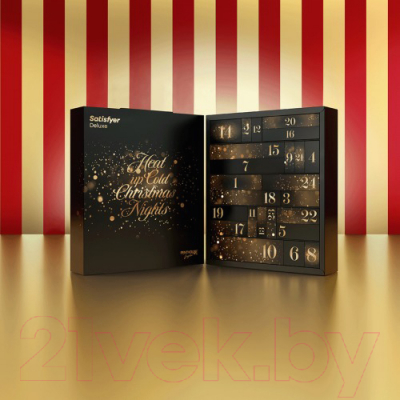 Подарочный набор для взрослых Satisfyer Advent Calendar Deluxe 2023 / 4063355