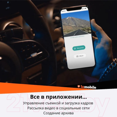 Автомобильный видеорегистратор 70mai A810 4K Dash Cam (черный)