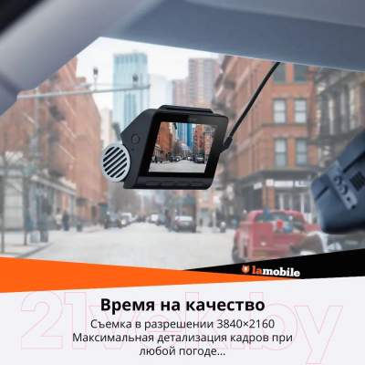 Автомобильный видеорегистратор 70mai A810-2 4K Dash Cam