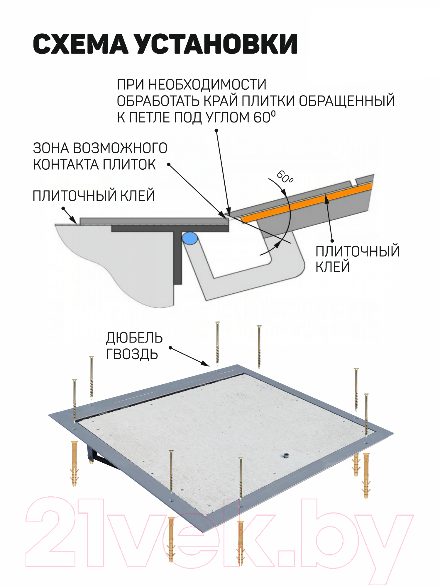 Люк напольный Lukoff Алюминий Премиум 50x60 П