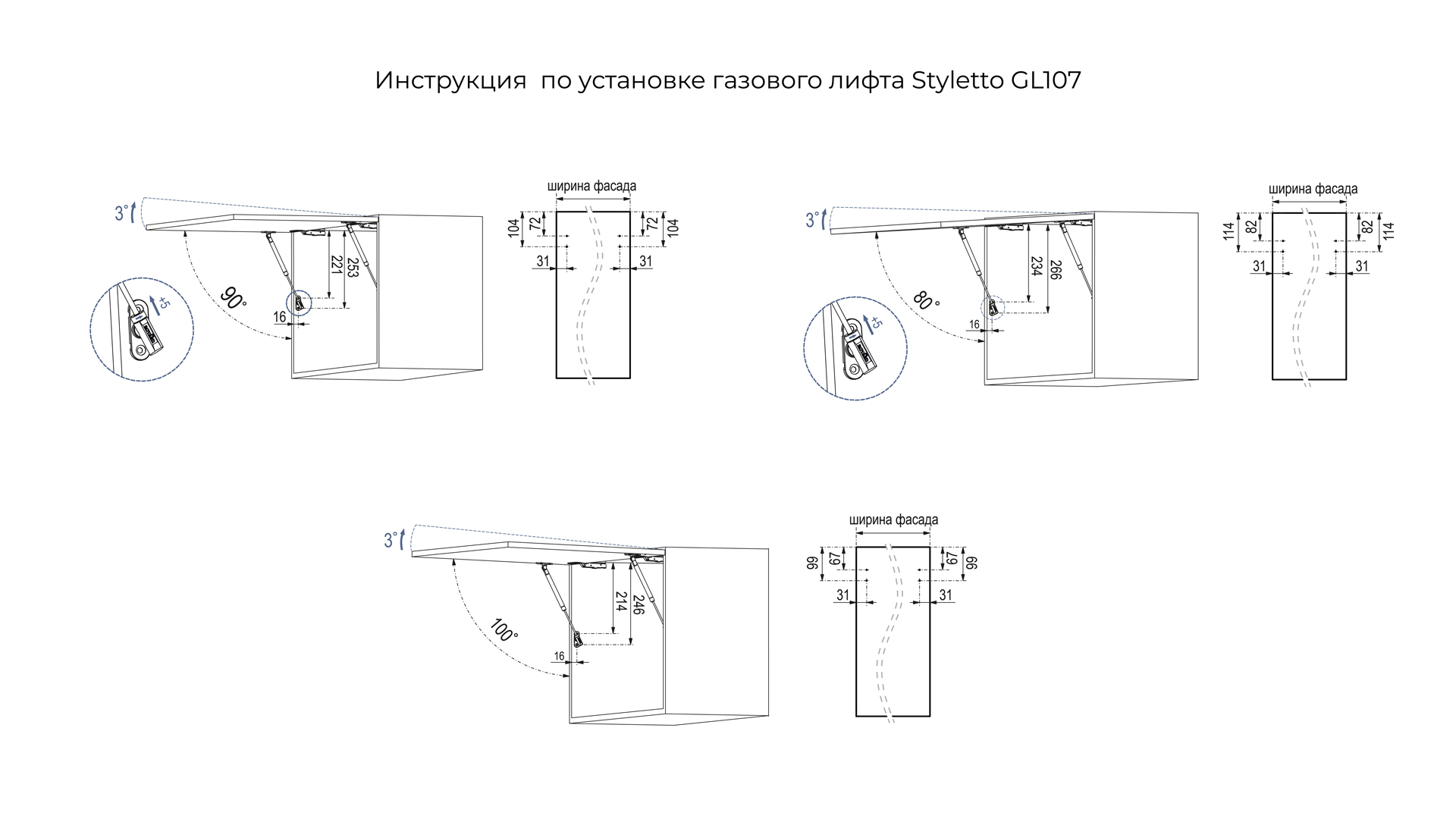 Газовый лифт мебельный Boyard GL107W/80/3 — фото 6