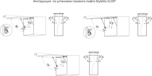 Газовый лифт мебельный Boyard GL107W/80/3