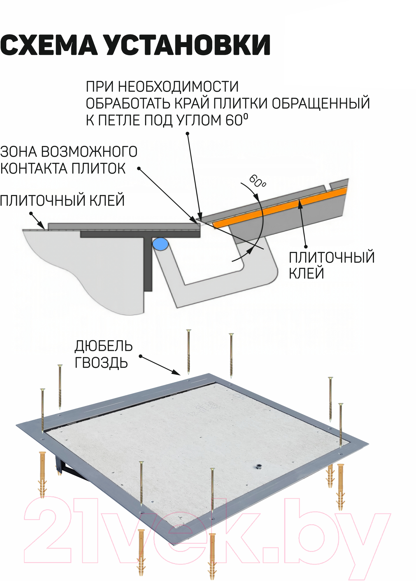 Люк напольный Lukoff Алюминий Премиум 60x50 П