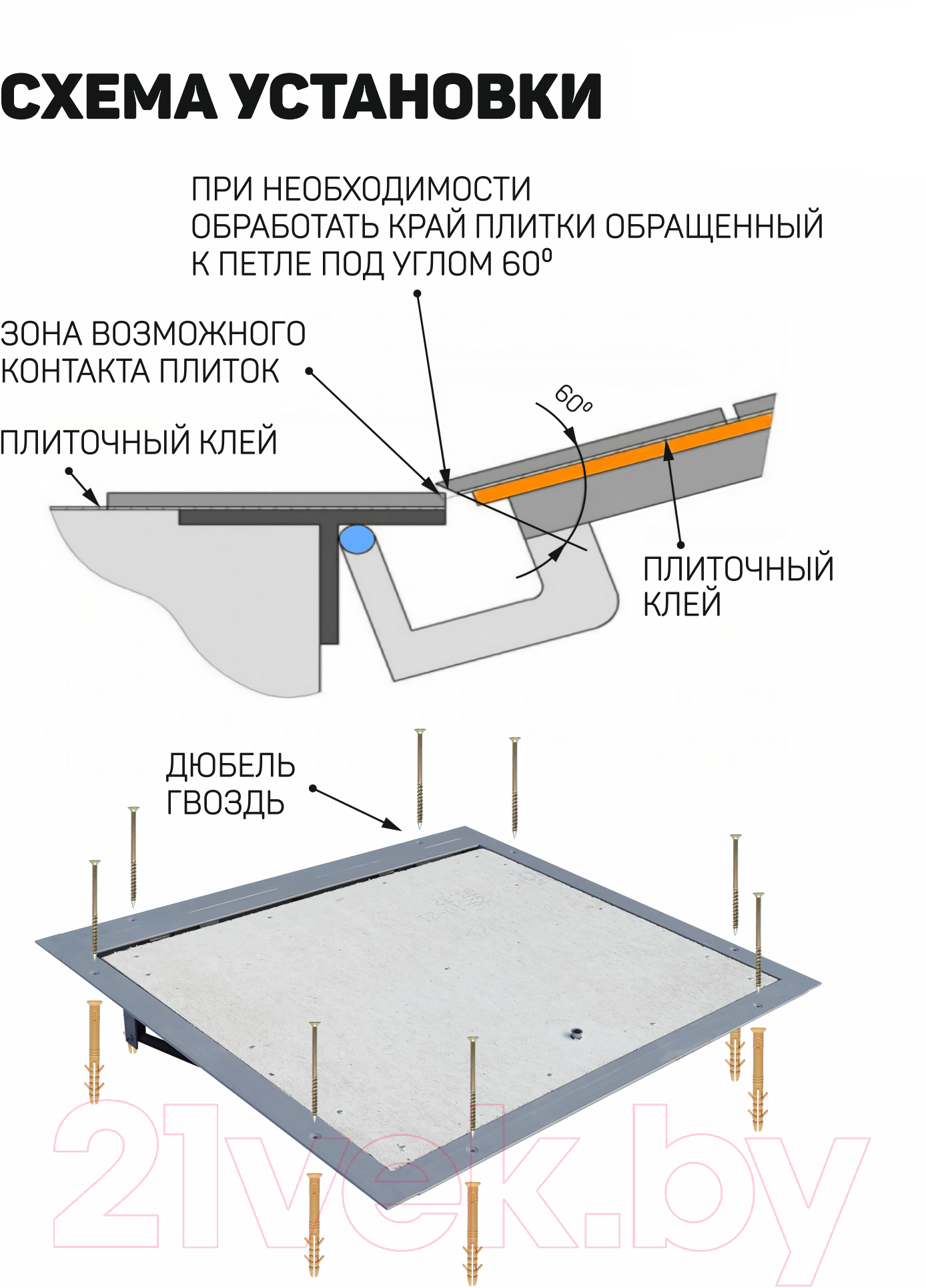 Люк напольный Lukoff Алюминий Премиум 70x70