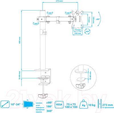 Изображение товара Кронштейн для монитора Kromax Casper-506 (черный)