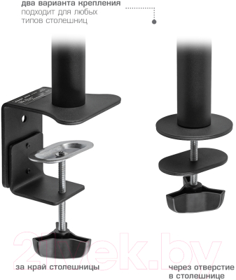 Изображение товара Кронштейн для монитора Kromax Casper-506 (черный)