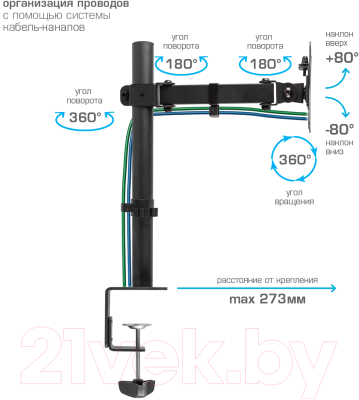 Изображение товара Кронштейн для монитора Kromax Casper-506 (черный)