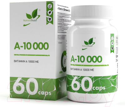 Витамин NaturalSupp A-10000 (60капсул)