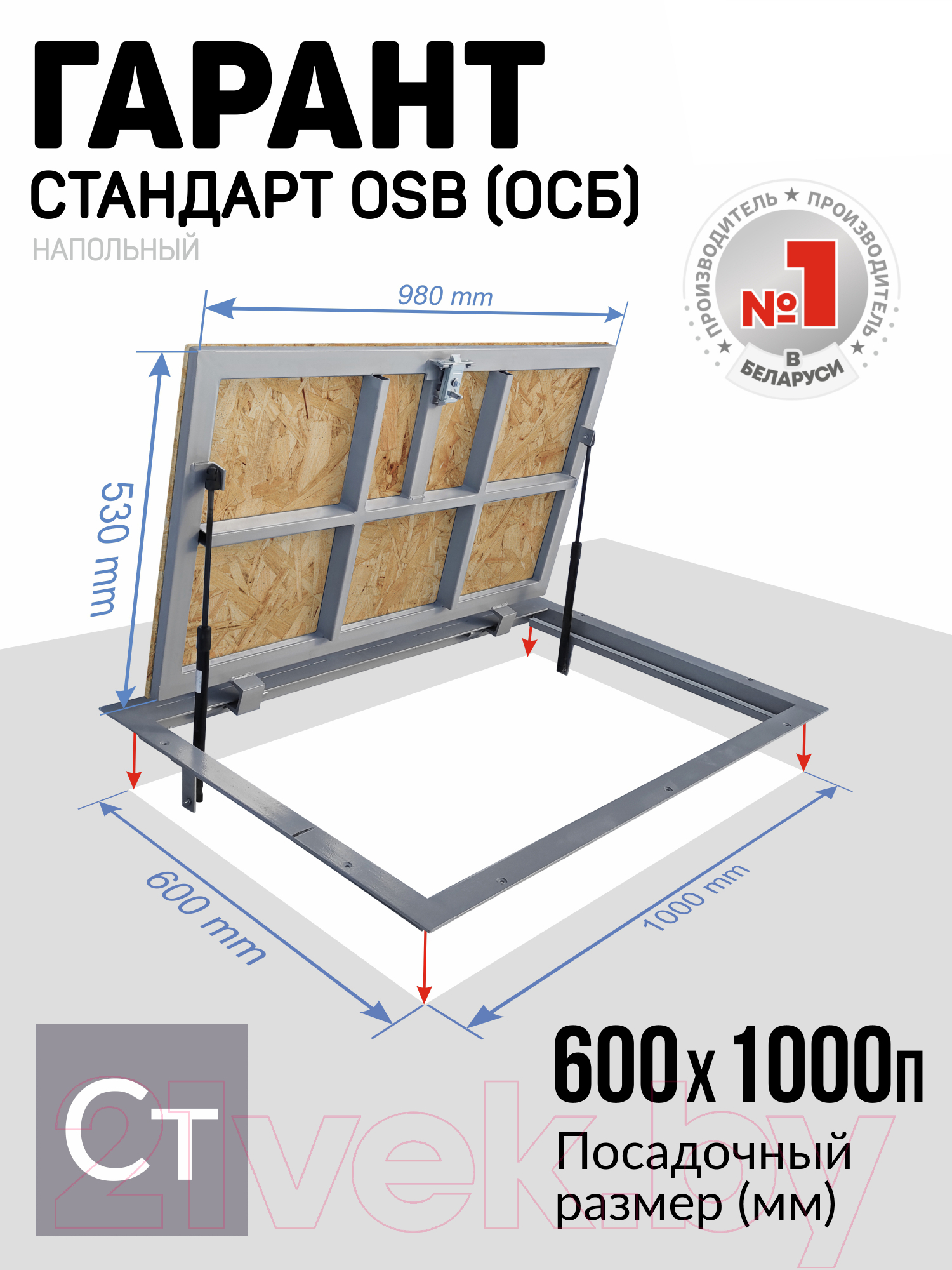 Люк напольный Lukoff Гарант с ОСБ плитой 60x100 П