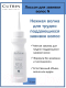 Миниатюра изображения товара Лосьон для волос Cutrin Muoto Perm Gentle Waving N Для нормальных волос (75мл)