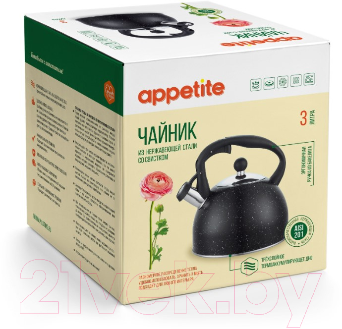 Чайник со свистком Appetite LKD-0030BLH