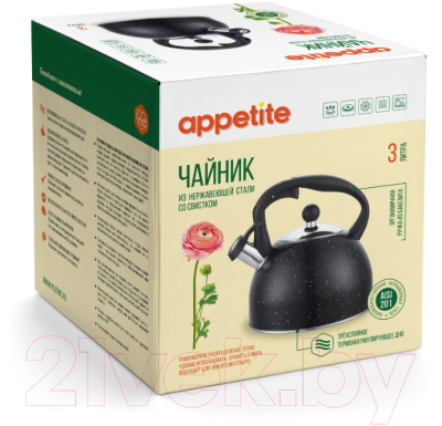 Чайник со свистком Appetite LKD-0030BLH (черный)