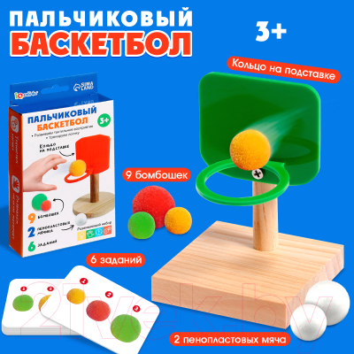 Настольная игра Zabiaka Пальчиковый баскетбол / 9733469