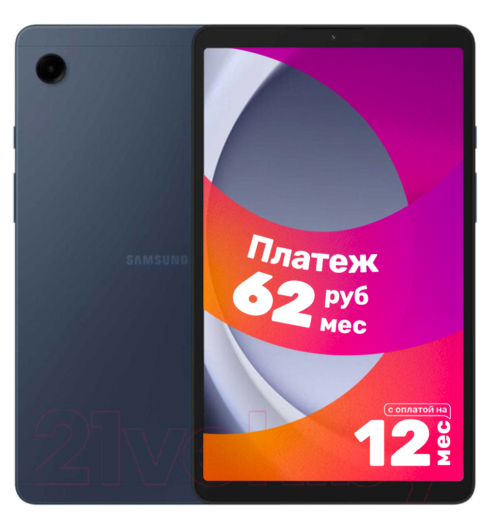 Планшет Samsung Galaxy Tab A9 Wi-Fi 8GB/128GB / SM-X110