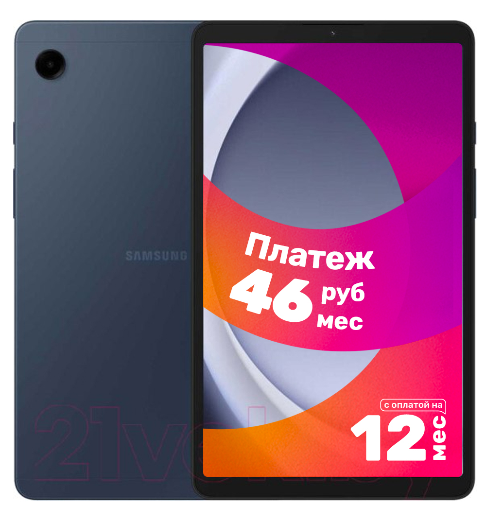 Планшет Samsung Galaxy Tab A9 Wi-Fi 4GB/64GB / SM-X110