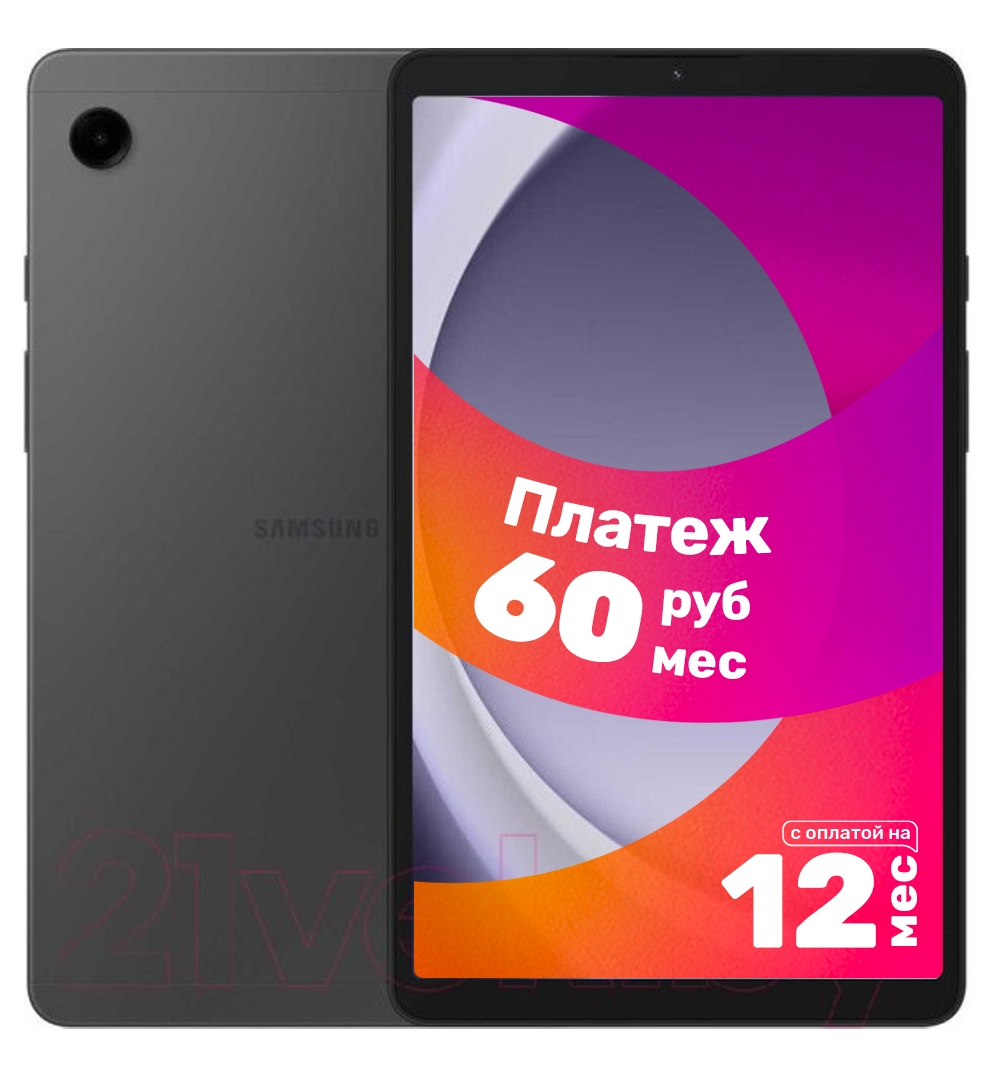 Планшет Samsung Galaxy Tab A9 LTE 4GB/64GB / SM-X115