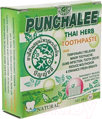 Зубная паста Punchalee Thai Herb Toothpaste (25г)