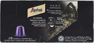 Кофе в капсулах Segafredo Zanetti Peru Nespresso / 4BX (10шт)