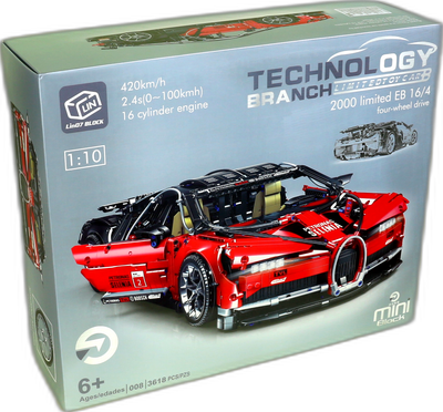 

Конструктор, Автомобиль Bugatti Chiron / 008