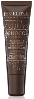 Бальзам для губ Eveline Cosmetics Choco Glamour Питательно-увлажняющий (12мл) - 