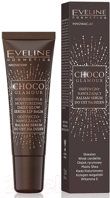 Бальзам для губ Eveline Cosmetics Choco Glamour Питательно-увлажняющий (12мл)