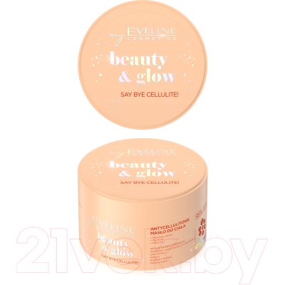 Крем антицеллюлитный Eveline Cosmetics Beauty&Glow Баттер (200мл)