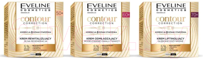 Крем для лица Eveline Cosmetics Contour Correction Омолаживающий моделирование овала лица 60+ (50мл)
