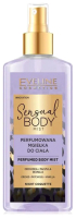 Спрей для тела Eveline Cosmetics Sensual Body Mist Парфюмированный Night Coquette (150мл) - 