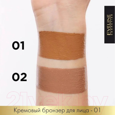 Бронзер Eveline Cosmetics Choco Glamour Кремовый №01 (20г)