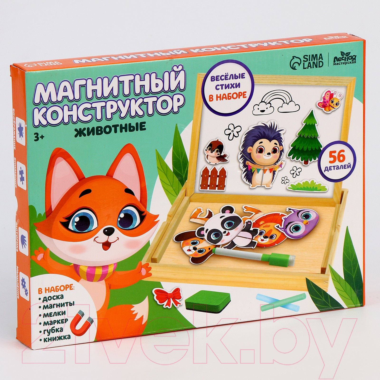 Развивающий игровой набор Лесная мастерская Животные / 9712479