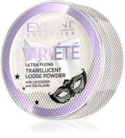 Пудра рассыпчатая Eveline Cosmetics Variete Ультрафиксирующая с лавандой и скваланом (5г) - 