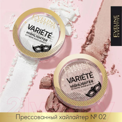 Хайлайтер Eveline Cosmetics Variete Прессованный №02 (4.2г)
