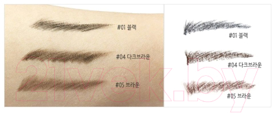 Карандаш для бровей L'ocean Auto Eye Brow Pencil Professional 04 Dark Brown