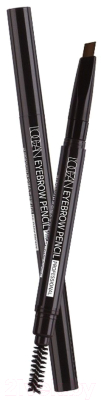 Карандаш для бровей L'ocean Auto Eye Brow Pencil Professional 05 Brown