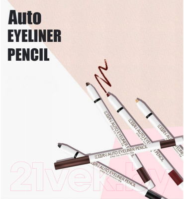 Карандаш для глаз L'ocean Auto Eyeliner Pencil 02 (Twinkle Black)