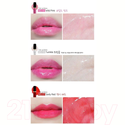 Тинт для губ L'ocean Tint Lip Gloss Water 14 (Wild Pink)