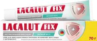 Крем для фиксации зубных протезов Lacalut Fix Экстрасильной фиксации с мятным вкусом (70г) - 