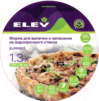 Форма для выпечки Eley ELPP5017