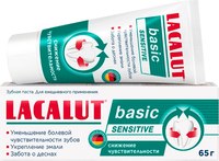 Зубная паста Lacalut Basic Sensitive (65г) - 