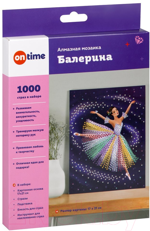 Набор алмазной вышивки On Time Балерина / 45111